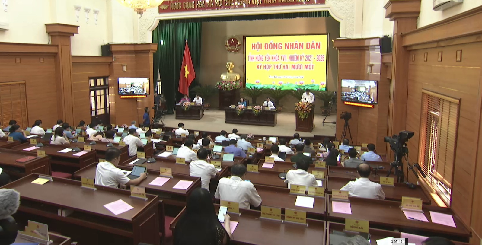   The 21st Session of the 17th Hung Yen Provincial People's Council closes