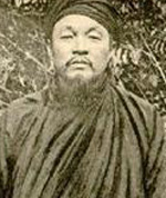   Hoang Hoa Tham (1845-1913)